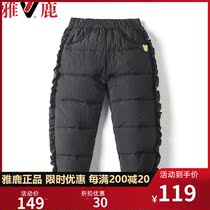 Yalu childrens feather trousers wear winter thickness warm duck duvet baby trousers