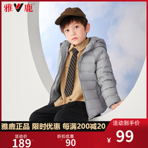 Yalu Childrens Down Wears Little 2021 new fashion hat boys and girls in the autumn winter childrens clothing coat