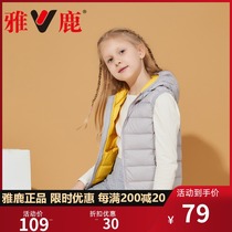 Yalu Childrens Down Mark 2021 new fashion hood boys and girls wear thin warm autumn and winter horse clip
