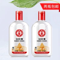 Dabao SOD Mật ong 100ml Hydrating Moisturising Lotion Cream Face Body Áp dụng chính thức Cửa hàng chính hãng - Kem dưỡng da kem dưỡng ahc xanh