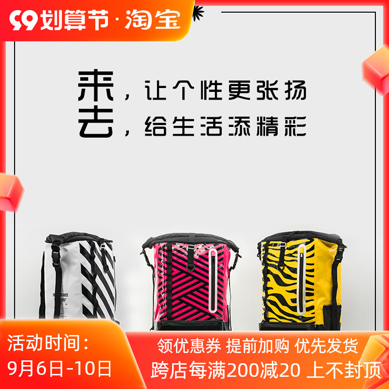 Seaplay SP-B012 28L Colorful Fins Bag Diving Fins Bag Waterproof Luggage Waterproof Backpack
