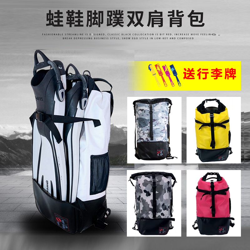 SEAPLAY OCCP footed webbed double shoulder bag water lung free diving equipment bag waterproof bag deliver luggage card