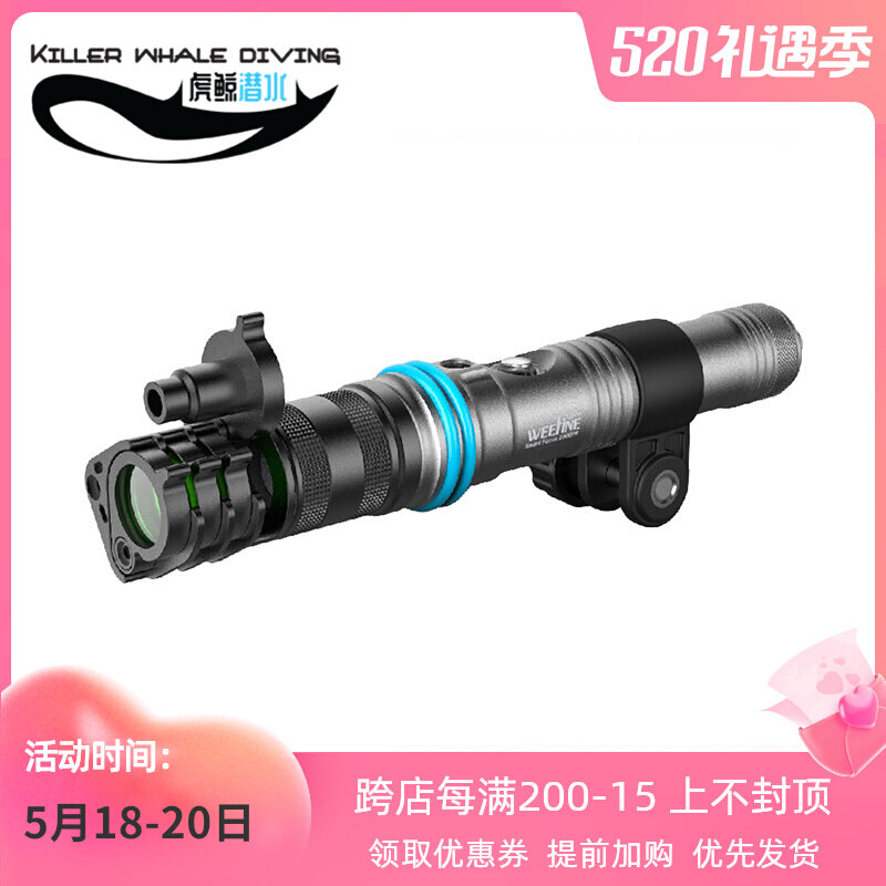 Weefine Smart Snoot SF1000 Flow Ming Intelligent Gleaming Focus Light Beam light cylinder Microdistance Photography
