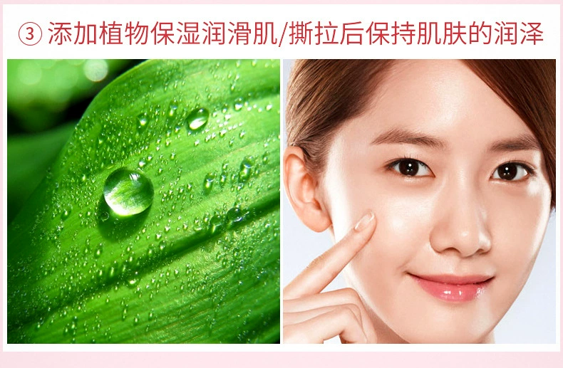 Spring Mặt nạ dưỡng ẩm hoa đào Mặt nạ dưỡng ẩm Tear-Off Mặt nạ dưỡng ẩm làm sáng da trẻ hóa tinh chất - Mặt nạ