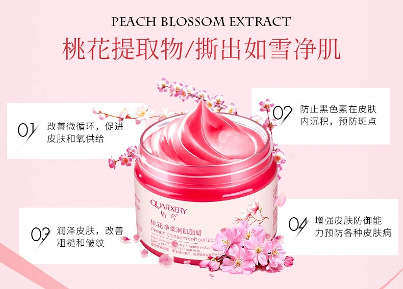 Spring Mặt nạ dưỡng ẩm hoa đào Mặt nạ dưỡng ẩm Tear-Off Mặt nạ dưỡng ẩm làm sáng da trẻ hóa tinh chất - Mặt nạ