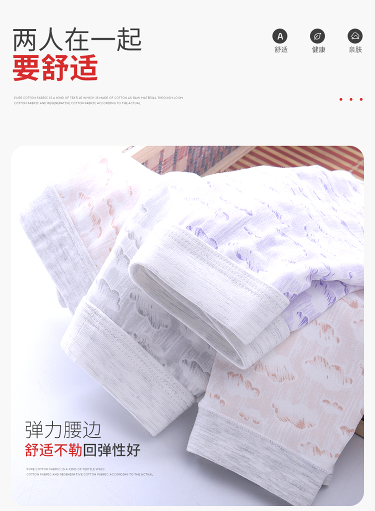 Jindu vài đồ lót cotton cotton quần lót nam quần đùi nữ quần lót thoáng khí eo giữa phù hợp với quần áo lót