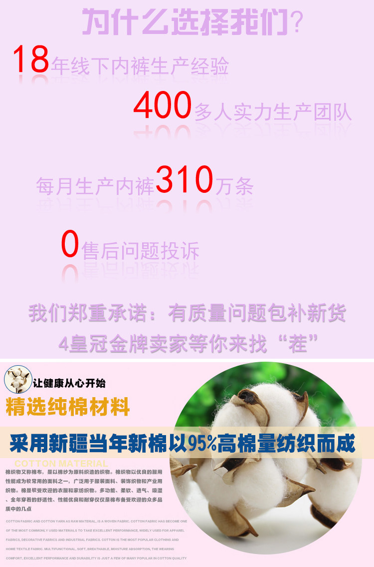 Slip jeunesse m8918 en coton - Ref 640947 Image 11