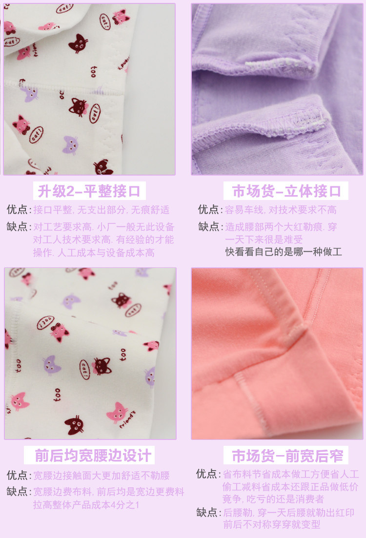 Slip jeunesse m8918 en coton - Ref 640947 Image 10