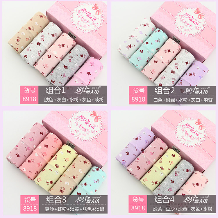 Slip jeunesse m8918 en coton - Ref 640947 Image 13