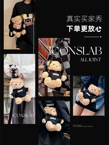 Плюшевая толстовка, милый стакан, игрушка, сумка через плечо, трубочка со стаканом, с медвежатами, подарок на день рождения