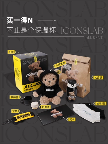 Плюшевая толстовка, милый стакан, игрушка, сумка через плечо, трубочка со стаканом, с медвежатами, подарок на день рождения