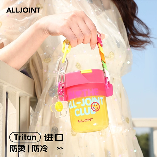 Высококачественный портативный стакан со стаканом, коллекция 2023