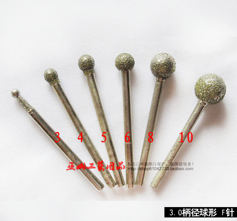3mm shank spherical jade engraving tool diamond sand grinding needle jade sculpture emerald electric drill head grinding machine grinding head