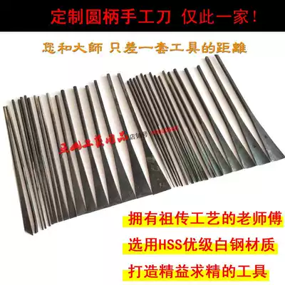 Blacksmith handmade round handle woodworking carving knife set HSS high speed net Fujian wood carving hand knife