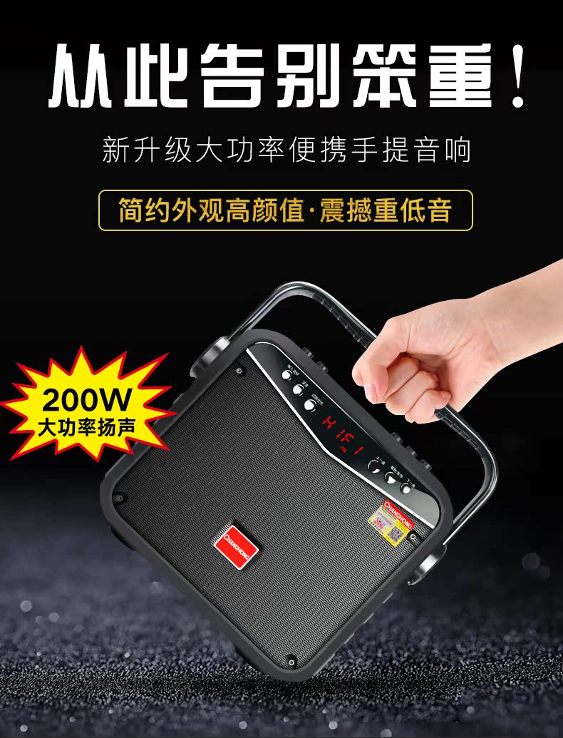 máy chiếu giá rẻ Changhong CYD-165 nhảy vuông ngoài trời âm thanh di động công suất cao siêu bass máy nghe nhạc cầm tay di động loa có micro không dây karaoke nhà hát không dây trực tiếp Bluetooth - Trình phát TV thông minh bộ phát wifi huawei e8372