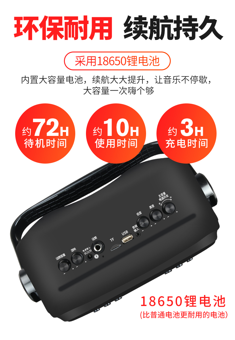 máy chiếu giá rẻ Changhong CYD-165 nhảy vuông ngoài trời âm thanh di động công suất cao siêu bass máy nghe nhạc cầm tay di động loa có micro không dây karaoke nhà hát không dây trực tiếp Bluetooth - Trình phát TV thông minh bộ phát wifi huawei e8372