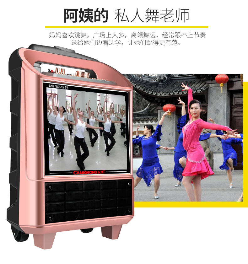 Changhong vuông nhảy âm thanh với màn hình hiển thị micro không dây - Trình phát TV thông minh cục wifi cầm tay
