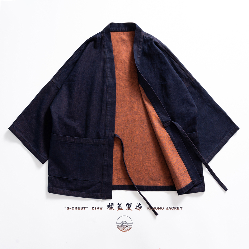 Shenhaiwen 23Ss Reversible Double-Sided Yarn-Dyed Japanese Retro Haori Robe Windbreaker Jacket Kimono