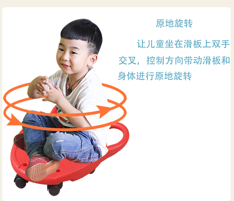 xe đạp thăng bằng 1 bánh Thiết bị đào tạo giác quan cho trẻ Giáo dục sớm Nhà trẻ mẫu giáo bốn vòng vuông nhỏ xe tay ga cân bằng tiền đình - Smart Scooter 	xe thăng bằng xiaolexiong