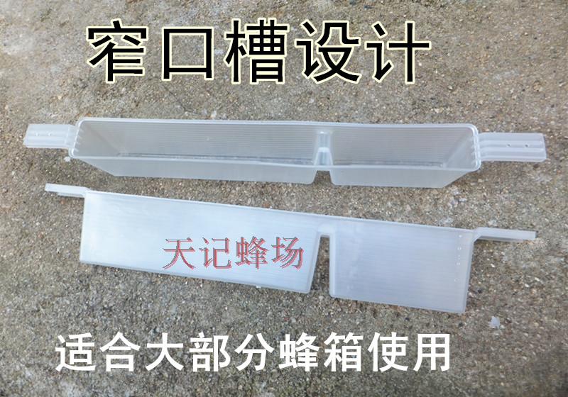 1 5KG Feeder Thickened Water Feeder Bees Sugar Feeder Bees Feeder Feeding Slot Feeding Slot