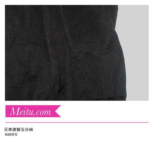 Corset amincissant en autre - Ref 695577 Image 15