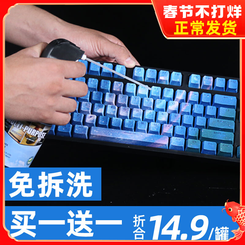 No-removal and washing computer keyboard cleaning notebook cleaning compressed air dust removal tank cleaning gas high pressure gas tank