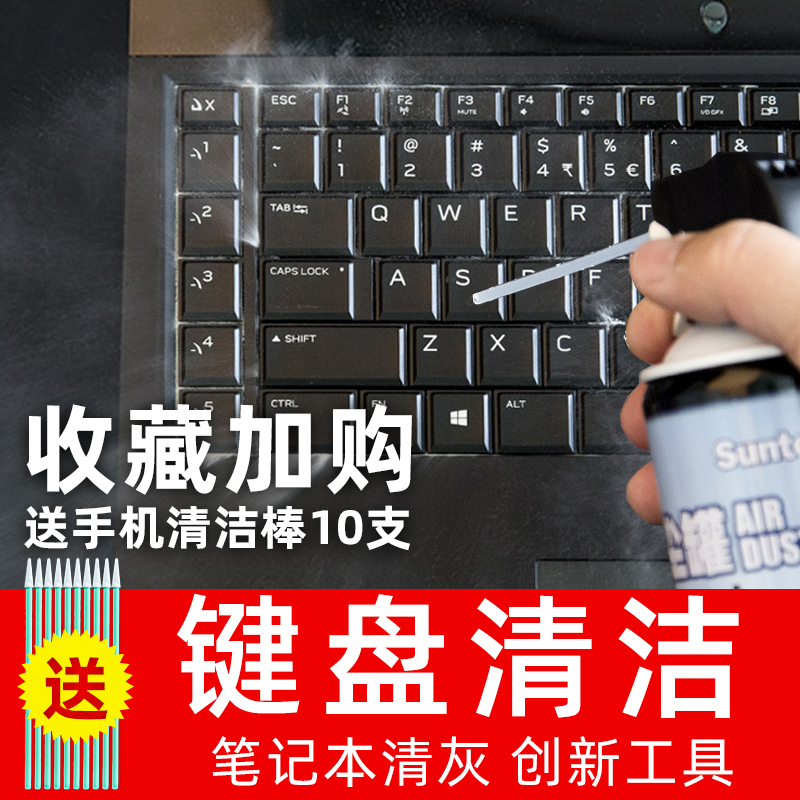 Zhantu compressed air dust removal tank Laptop keyboard cleaning artifact Camera cleaning mobile phone cleaning cleaning