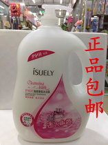 Irley Charm Body Wash 2 008KG