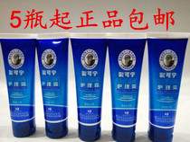 5 bottles of new joy crack crack nursing cream 80g moisturizing water and moisturizing hand cream