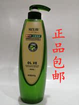 Haishengyuan Golden Olive Moisturizing Free Steaming Wang Runchy Hair Nutritional Water Soft Repair Dry Conditioner