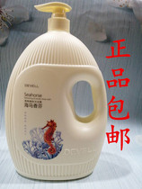 Devillie clear and tender and sea horse body lotion clean to taste Remain men and women for household flushing liquid