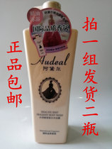 Two bottles of Adele water moisturizing and smooth perfume shower gel Moisturizing Care for men and women Household Shower