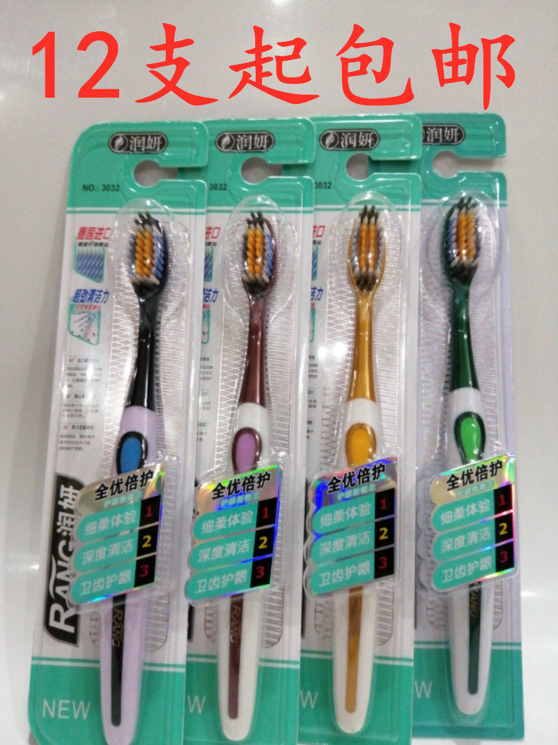 12 Runway Soft Spiral Soft Hair Toothbrush 3032 Filament Gums Clean to Stain Adult Home Toothbrush