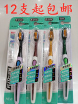 12 Runway Soft Spiral Soft Hair Toothbrush 3032 Filament Gums Clean to Stain Adult Home Toothbrush