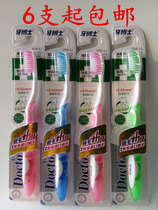 Dr. 6 teeth plus deep clean soft toothbrush filament Gum Protection adult household toothbrush