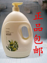 Devilleigh nourishes the soft and delicate olive body lotion 2L tender skin clean to taste Remain men and women for domestic body lotion