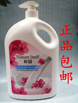 Senvina leaf Ko moisturizes and moisturizes the milk body lotion with water to taste and tender and smooth for men and women