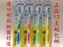 6 Lifting frogs with fur toothbrushes 185B moderate spiral brushed white men and women domestic toothbrushes