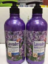 Punch 3 Crown Poetry Lavender Lavender Shampoo Bath Suit 750ml 750ml 750ml