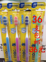 Frog toothbrush classic adult household elastic filament soft wool gingival toothbrush large price 105B