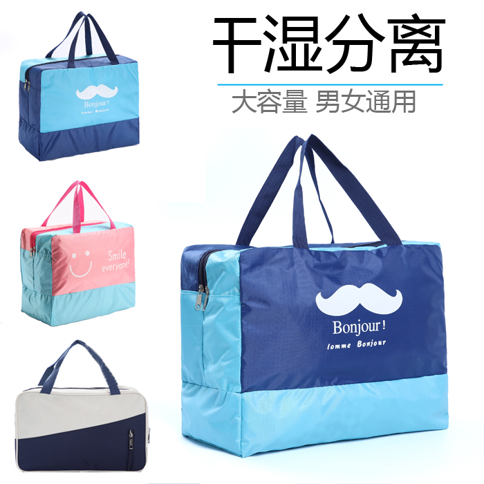 Swimming Bag Dry Wet Separation Between Men And Women Fitness Swimming Waterproof Bag Swimsuit Cashier Bag Beach Hand Wash Portable Bag