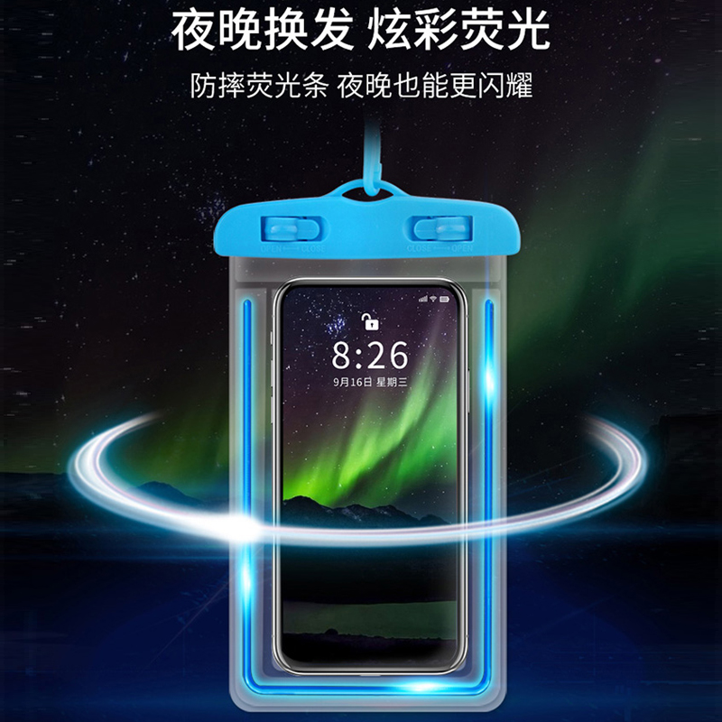 (Miss Lingjia) Mobile phone waterproof bag diving cover touch screen swimming hot spring fluorescent luminous sealed bag