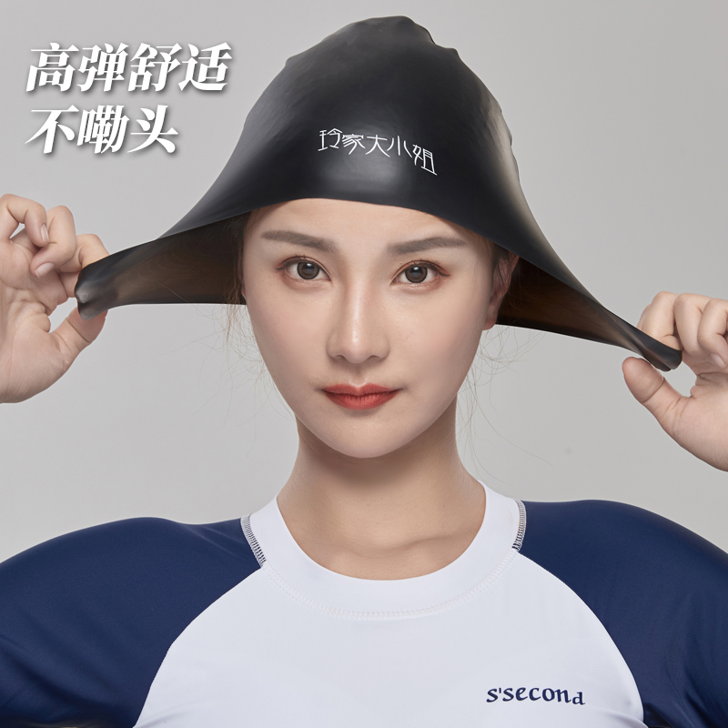 Waterproof ear gel silicone anti-chlorine swimming cap woman long hair special not Leehead male and female universal swimming goggles bathing cap suit woman