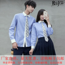 College style Korean high school students uniform female blue and white striped shirt Sports games graduation season class uniform uniform suit