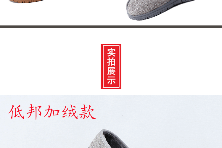 Giày cotton mùa đông giày tu sĩ giày cao thấp để giúp ấm giày chống trượt giày thể dục