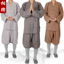  Xiang brand monk clothes cloth buckle short coat Spring and autumn and winter monk clothes cotton and linen pure linen spring and autumn suit monk clothes jacket