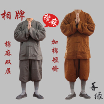  Xiang Brand monks clothing short coat Spring and autumn and winter thickened cotton linen linen monks clothing small jacket suit warm cotton robe coat monks clothing