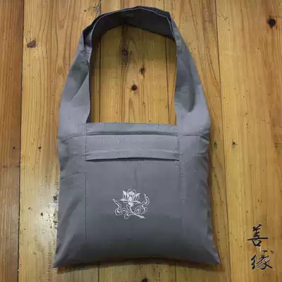 Xiang brand Buddhist supplies Monk clothes Haiqing bag Layman bag Chaoshan bag Monk bag Incense bag Arhat bag Meditation bag Backpack