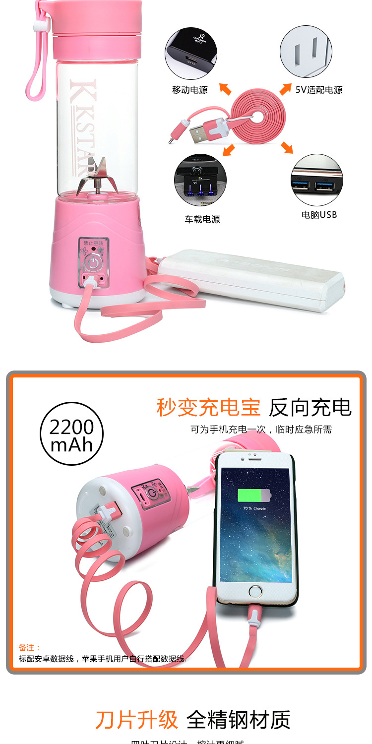 máy xay kinosun x2000 Máy ép trái cây đa chức năng Mini Juice Cup tiện dụng Điện nước ép trái cây Cup có thể sạc lại Cup máy xay cầm tay panasonic