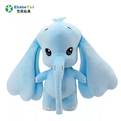 Factory plush toy custom enterprise mascot custom cartoon animal elephant doll to map to sample custom